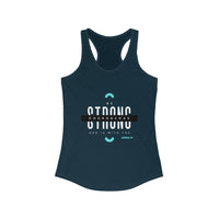 Be Strong and Courageous [Joshua 1:9]  - Women's Racerback Tank