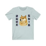 Dogecoin In Space Shirt